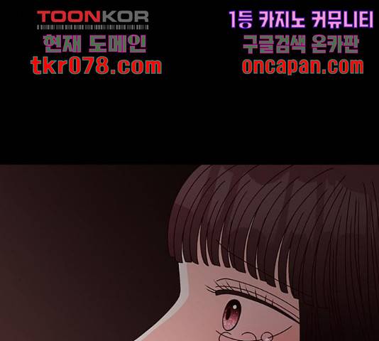 달의 요람 59화 29