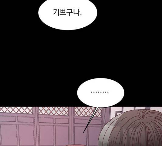 달의 요람 59화 32