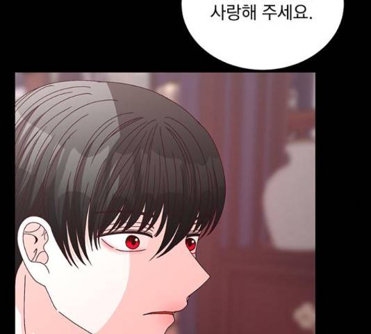 달의 요람 59화 44