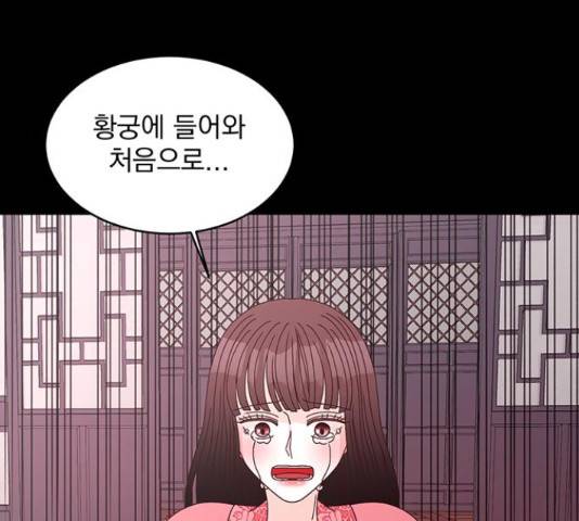 달의 요람 59화 48