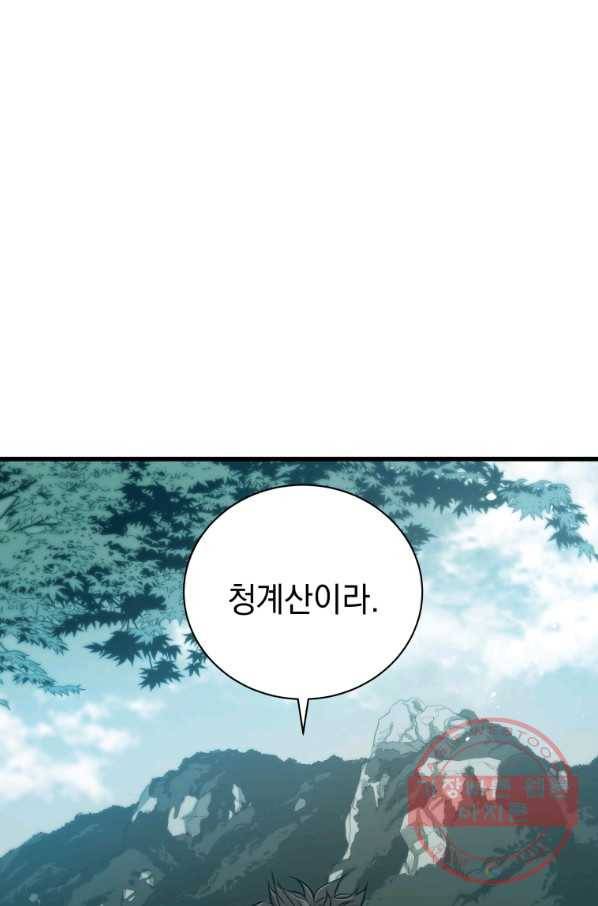 지옥에서 독식 23화 25