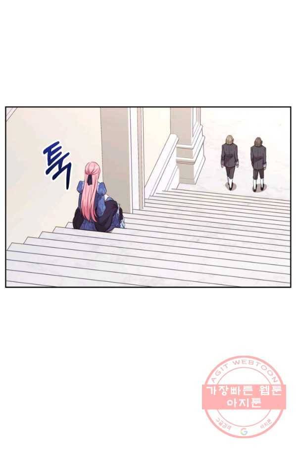 디어 마이 프렌드 31화 11