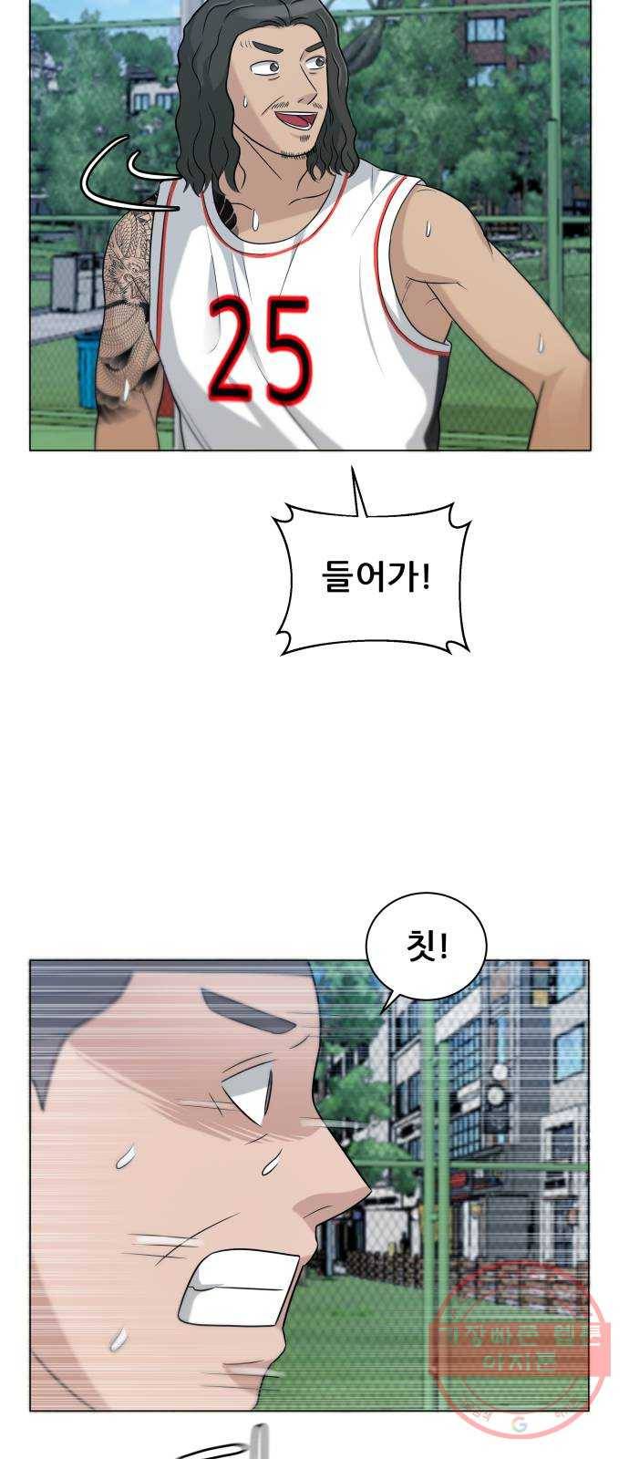 빅맨 72화 13