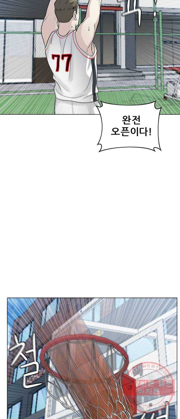 빅맨 72화 19