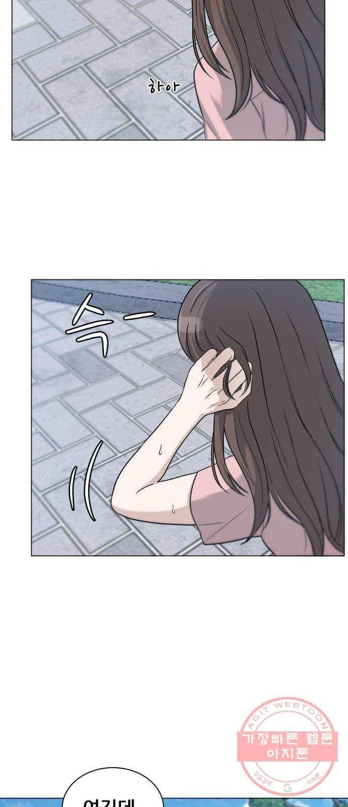 빅맨 72화 29