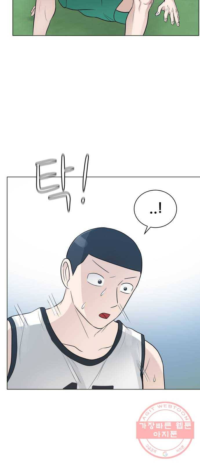 빅맨 72화 48