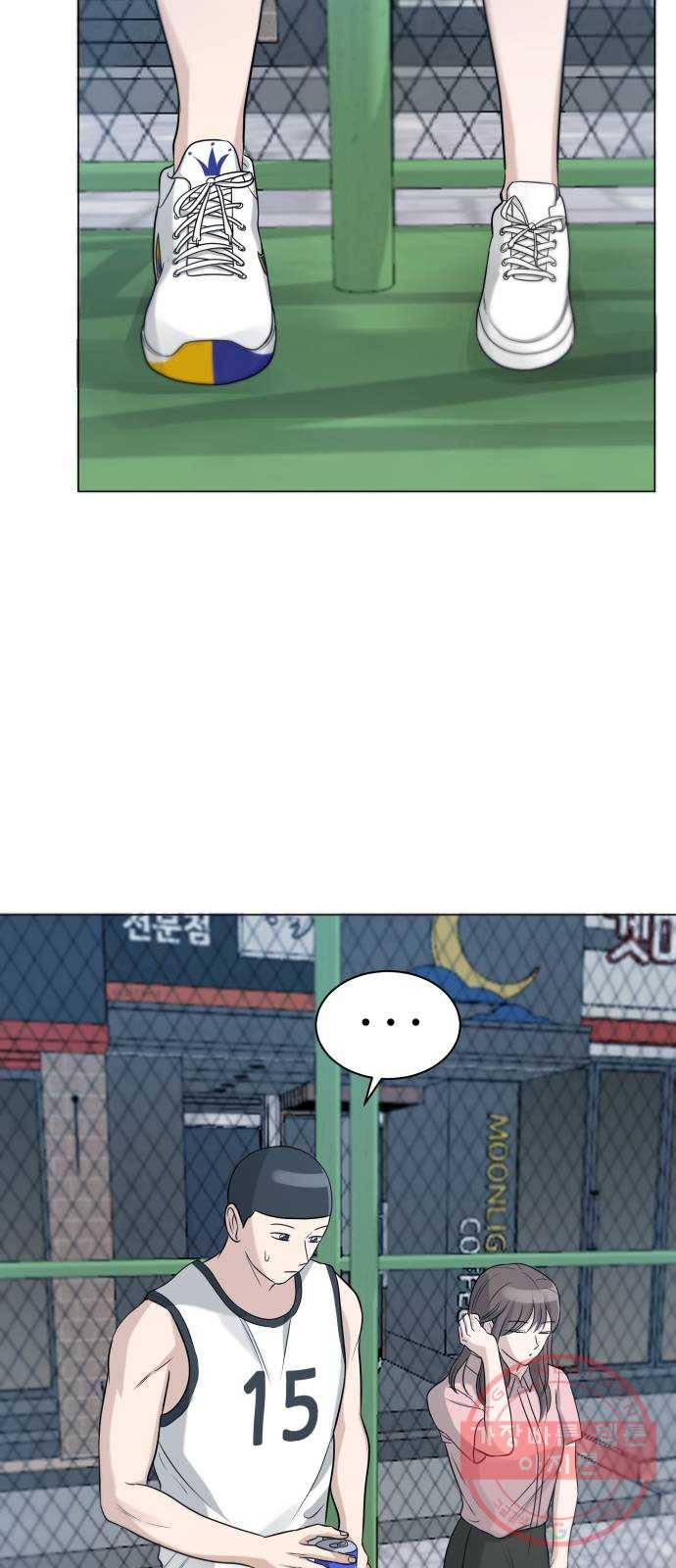 빅맨 72화 59
