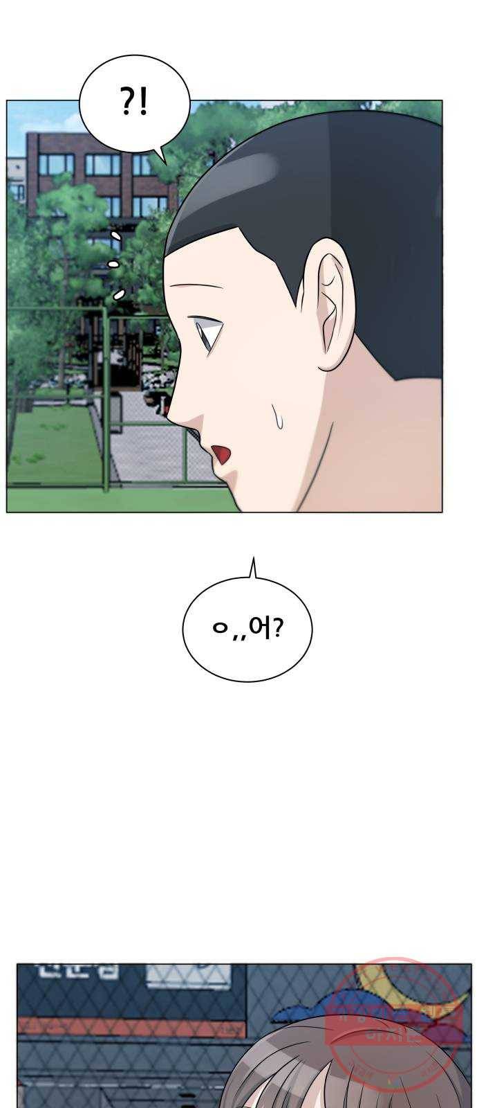 빅맨 72화 68