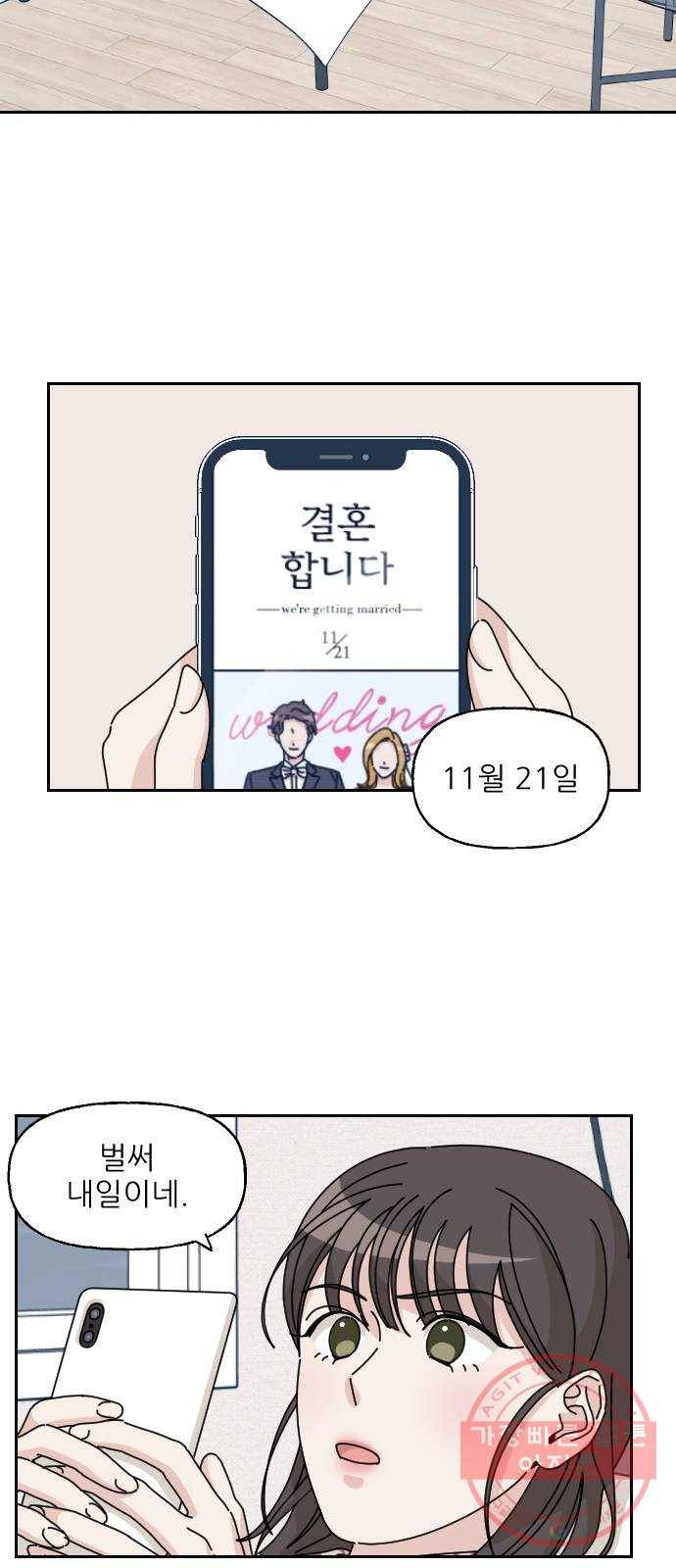 시벨롬 리스트 10화 10