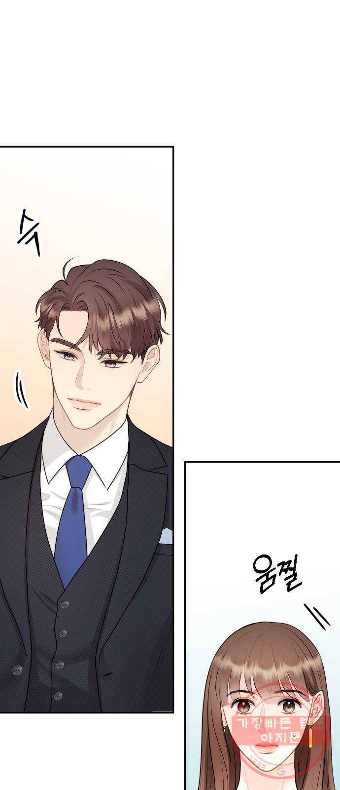 이븐 모어 13화 6