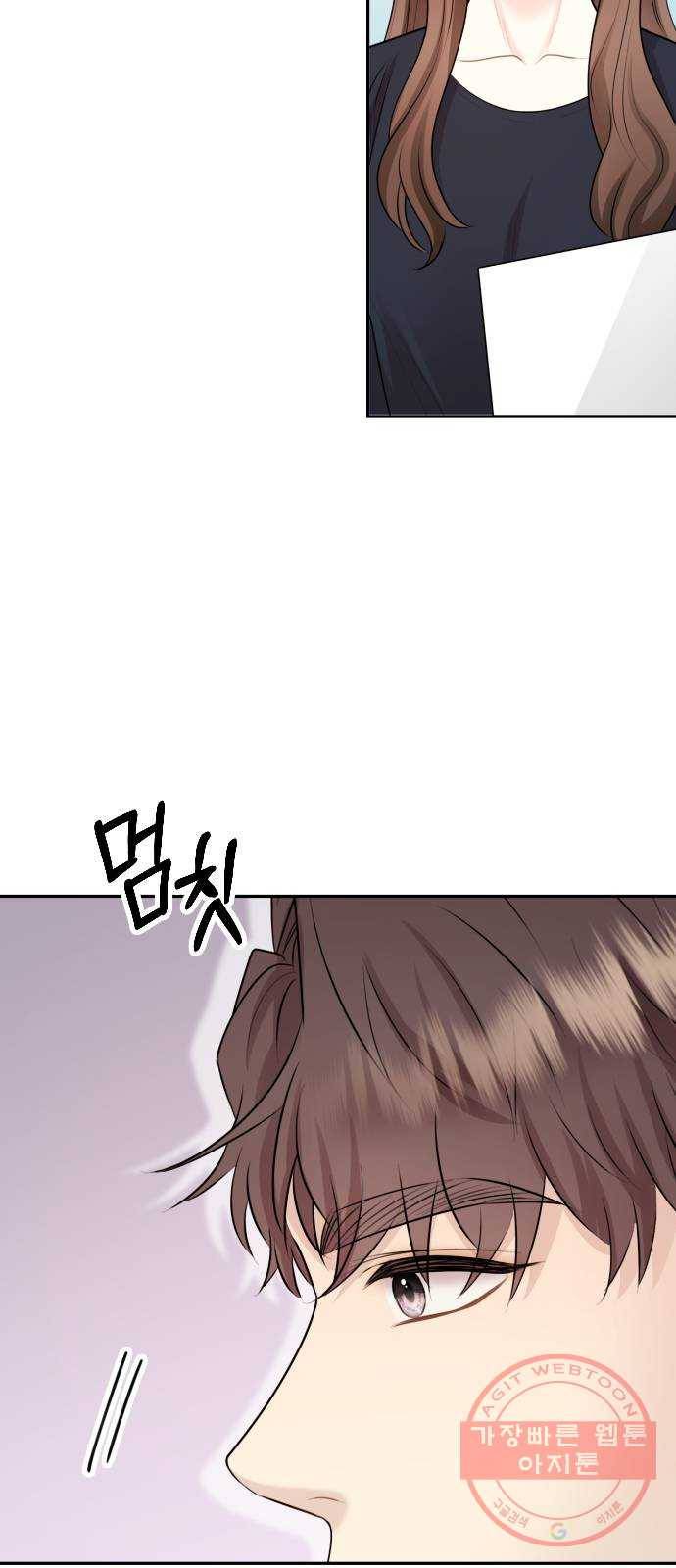 이븐 모어 13화 7