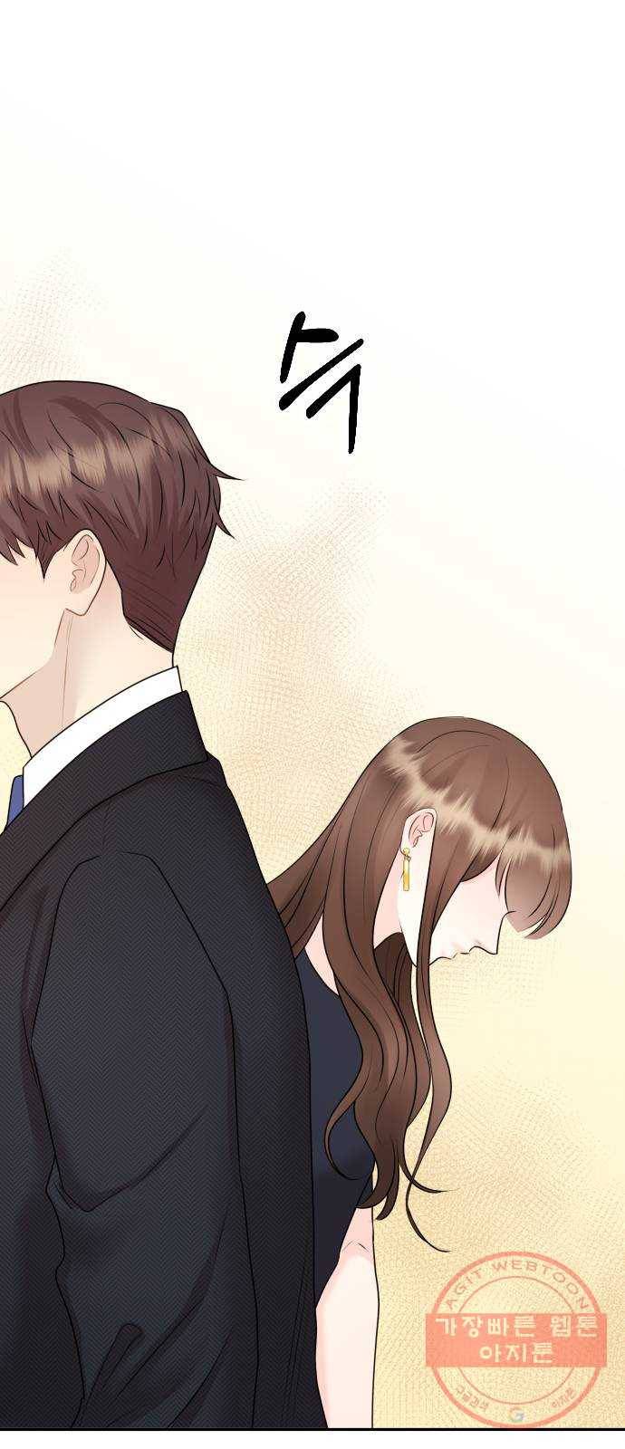 이븐 모어 13화 9