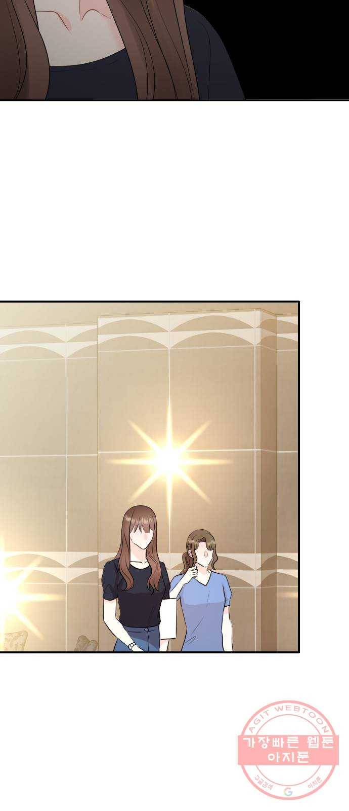 이븐 모어 13화 14