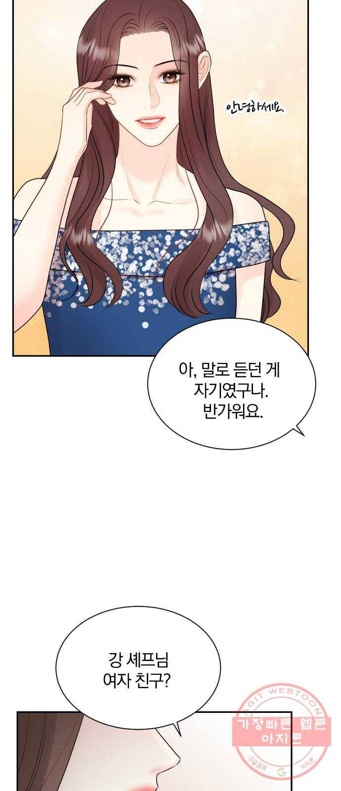 이븐 모어 13화 16