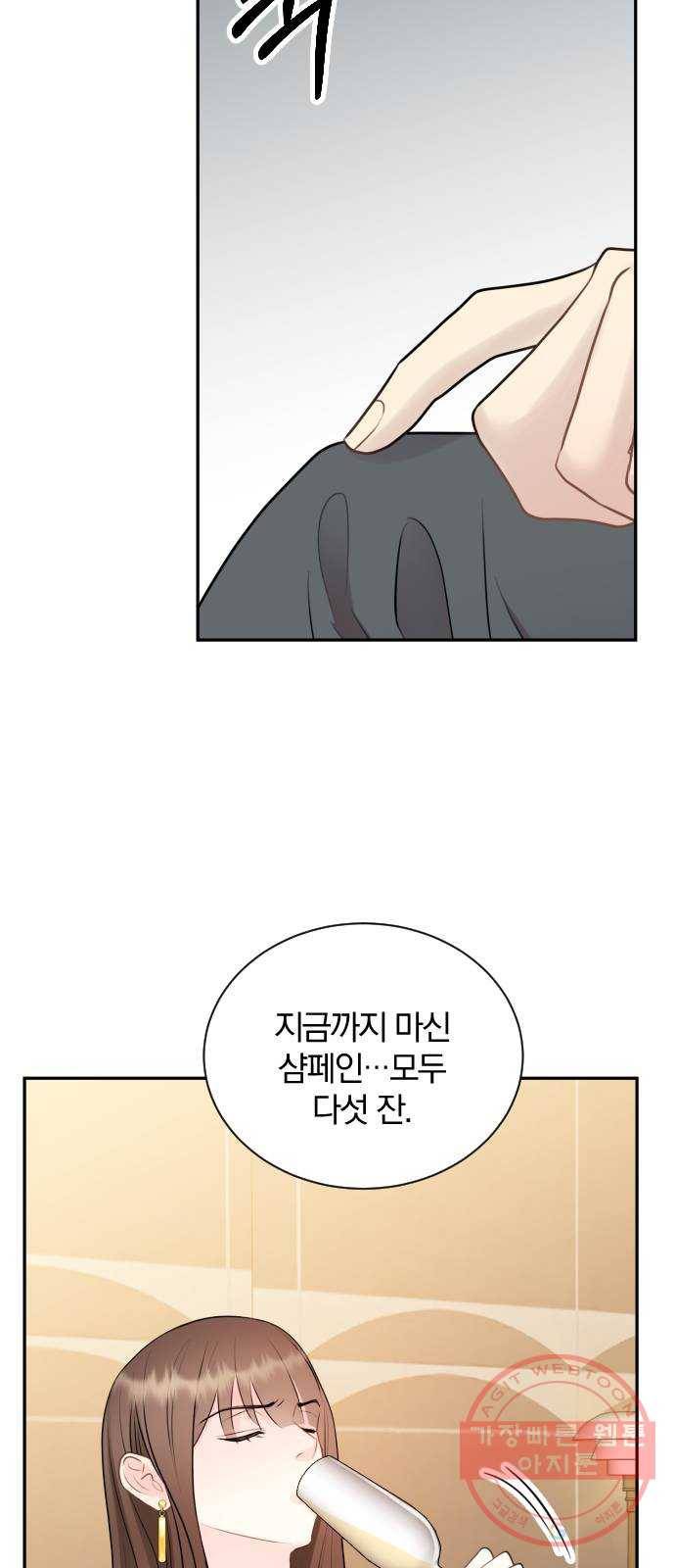 이븐 모어 13화 25