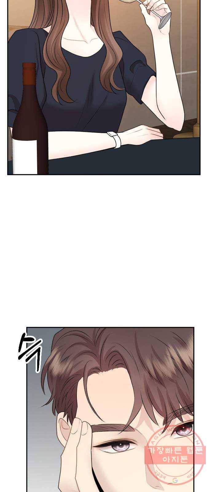 이븐 모어 13화 26