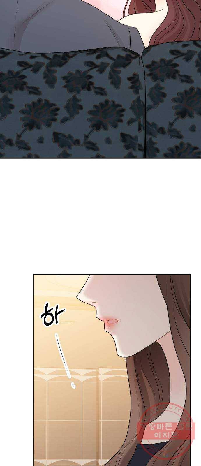 이븐 모어 13화 28