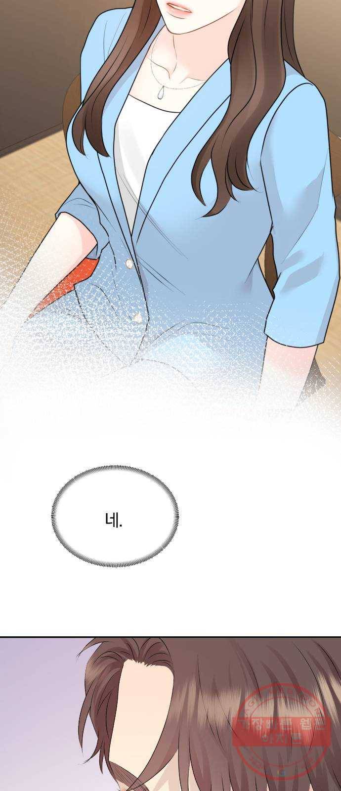 이븐 모어 13화 31