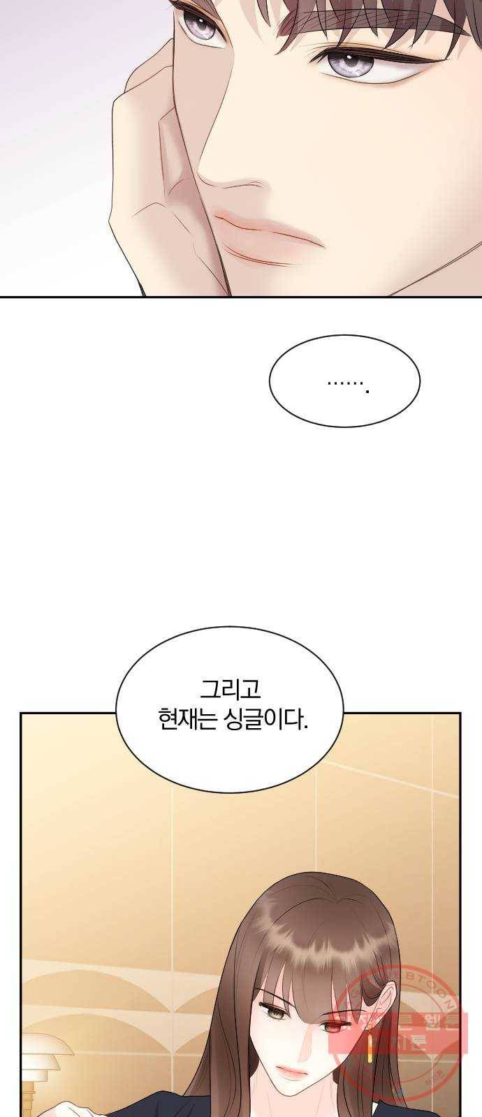이븐 모어 13화 32