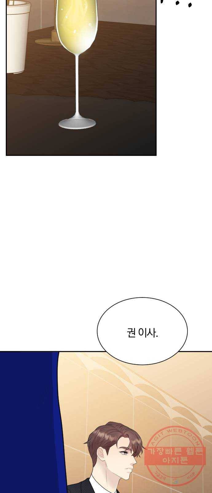 이븐 모어 13화 34