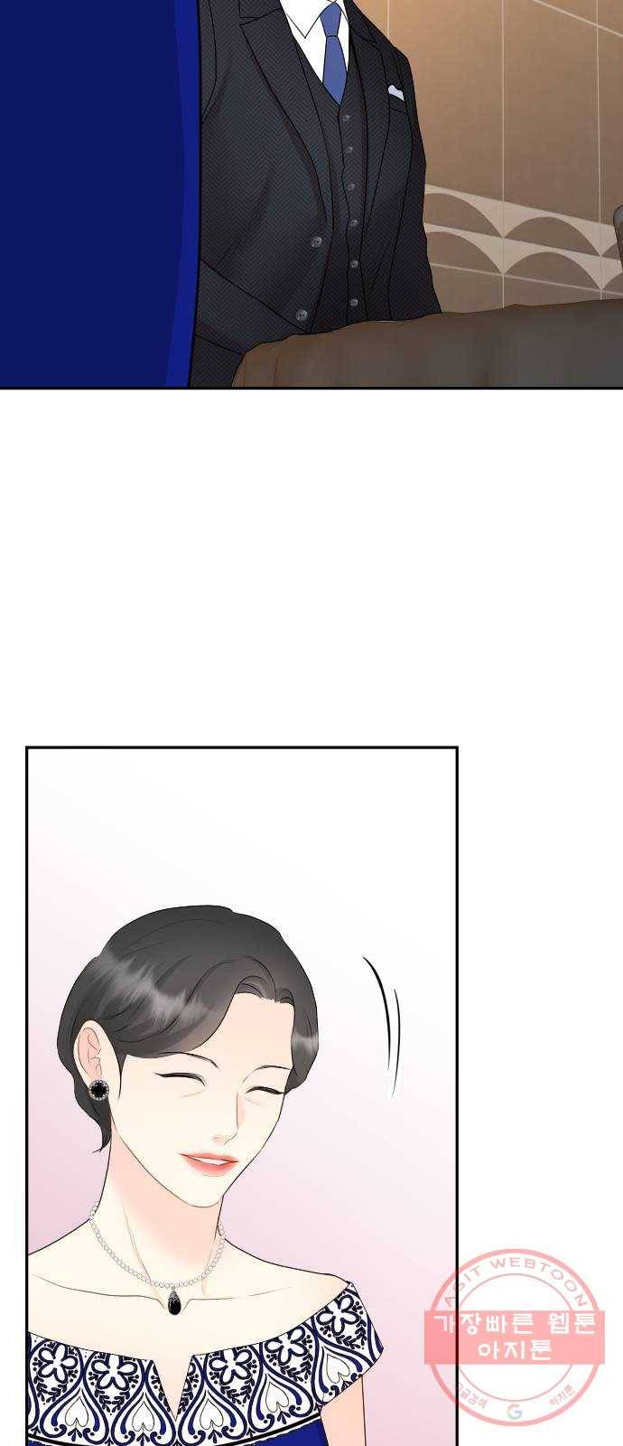 이븐 모어 13화 35
