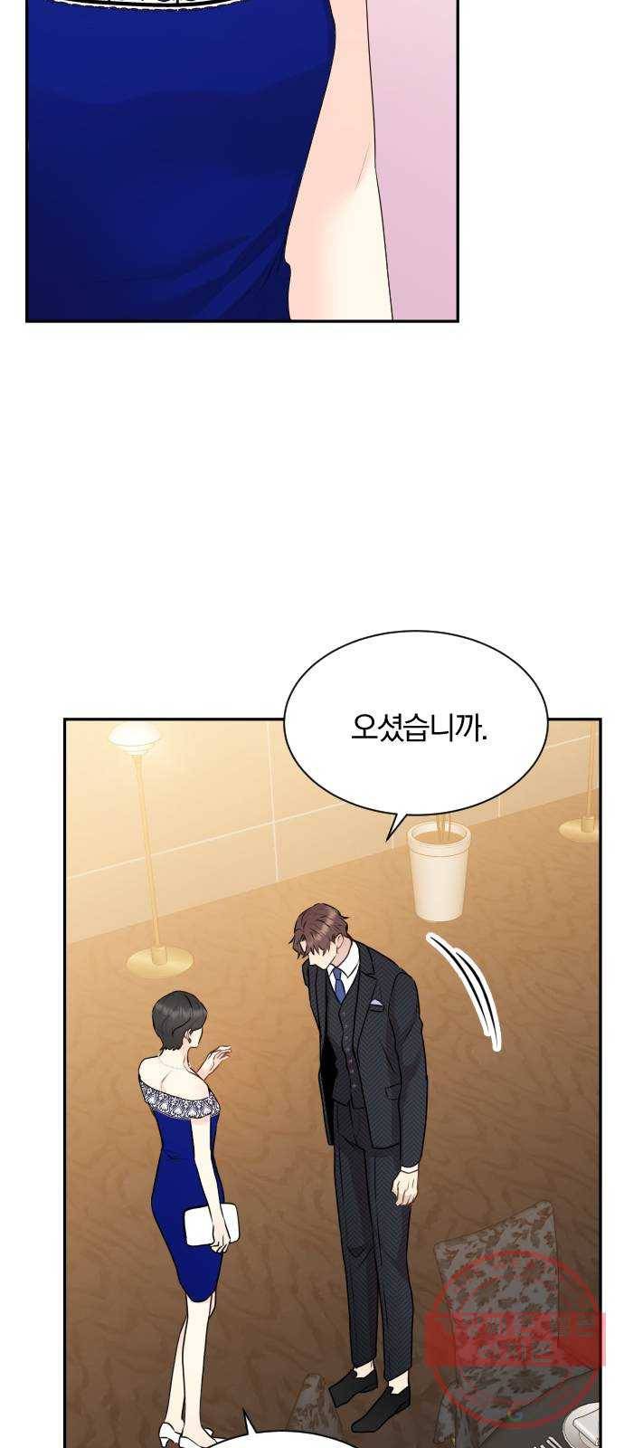 이븐 모어 13화 36