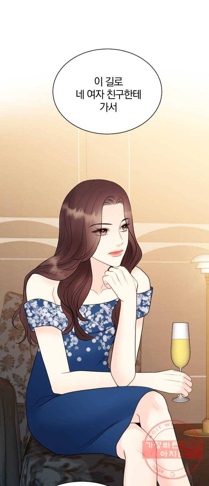 이븐 모어 13화 67