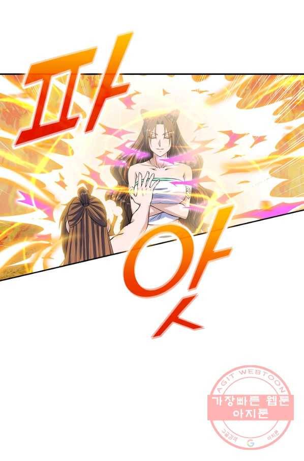 선무제존 161화 2