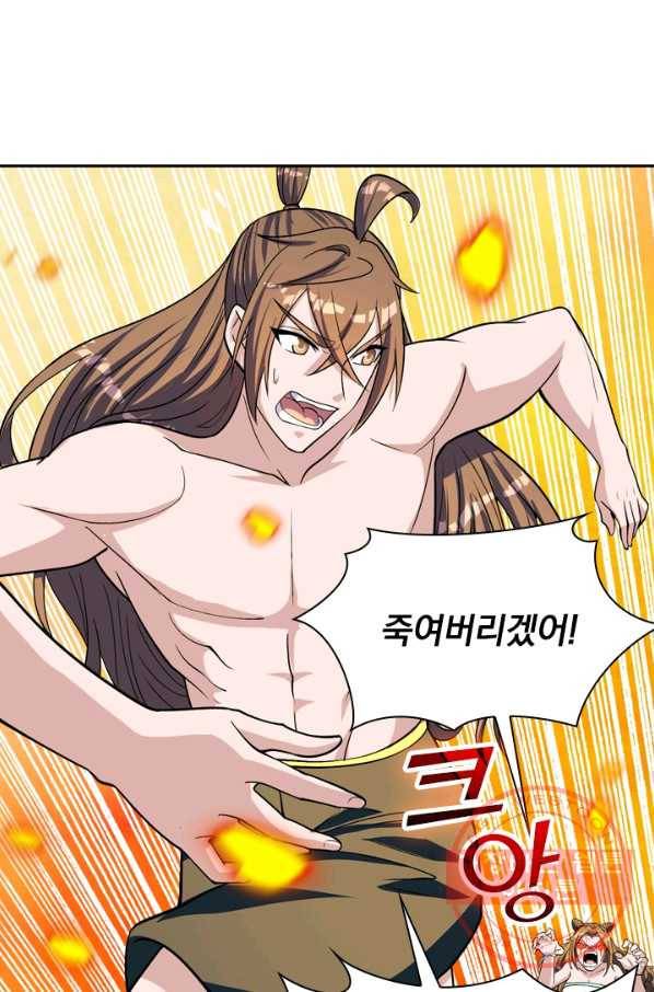 선무제존 161화 4