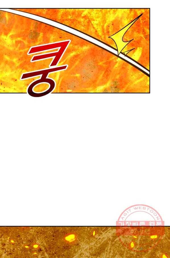선무제존 161화 12