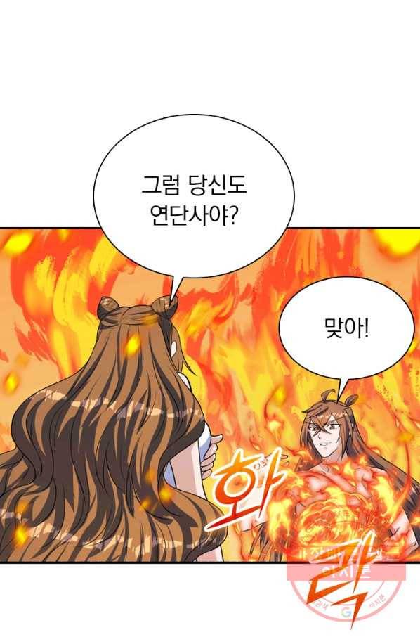 선무제존 161화 18