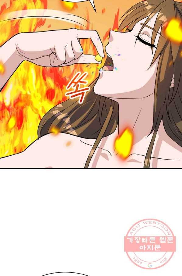 선무제존 161화 24