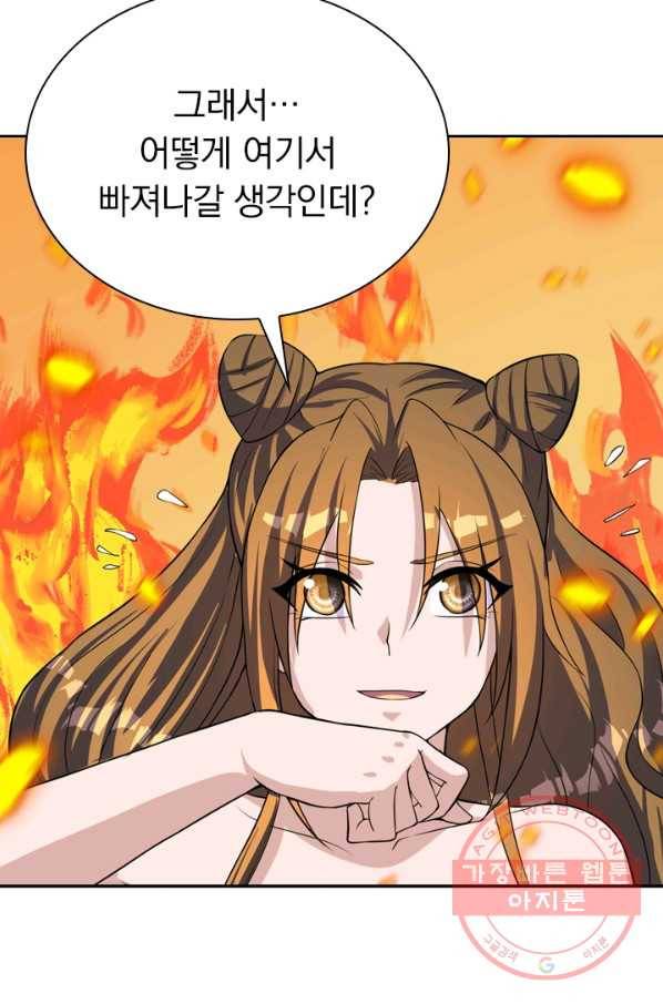 선무제존 161화 25
