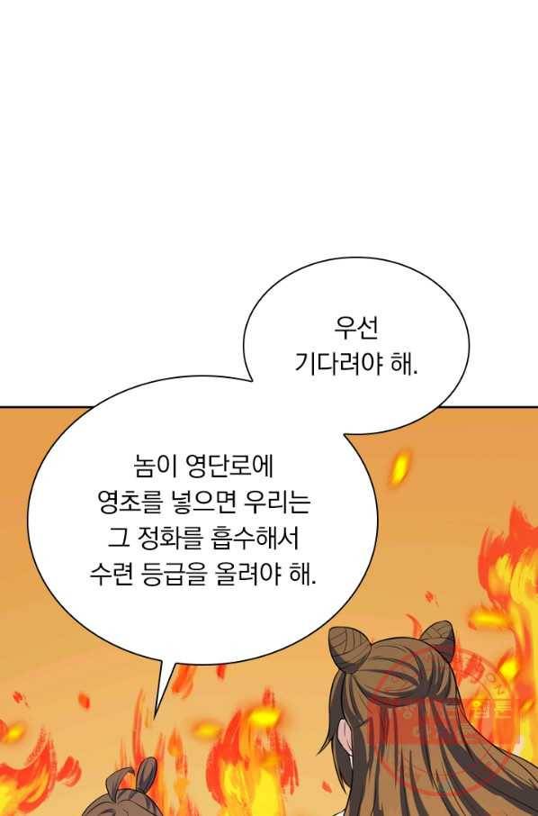 선무제존 161화 26