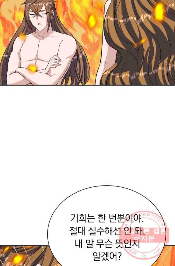 선무제존 161화 27