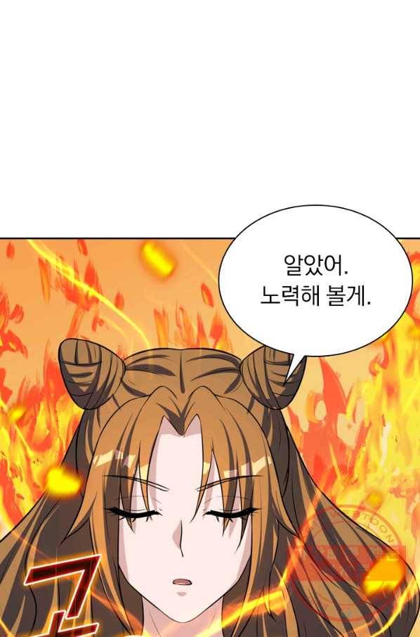 선무제존 161화 29