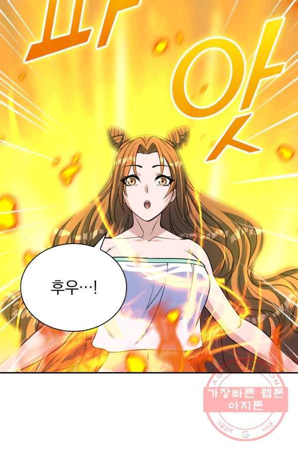 선무제존 161화 35