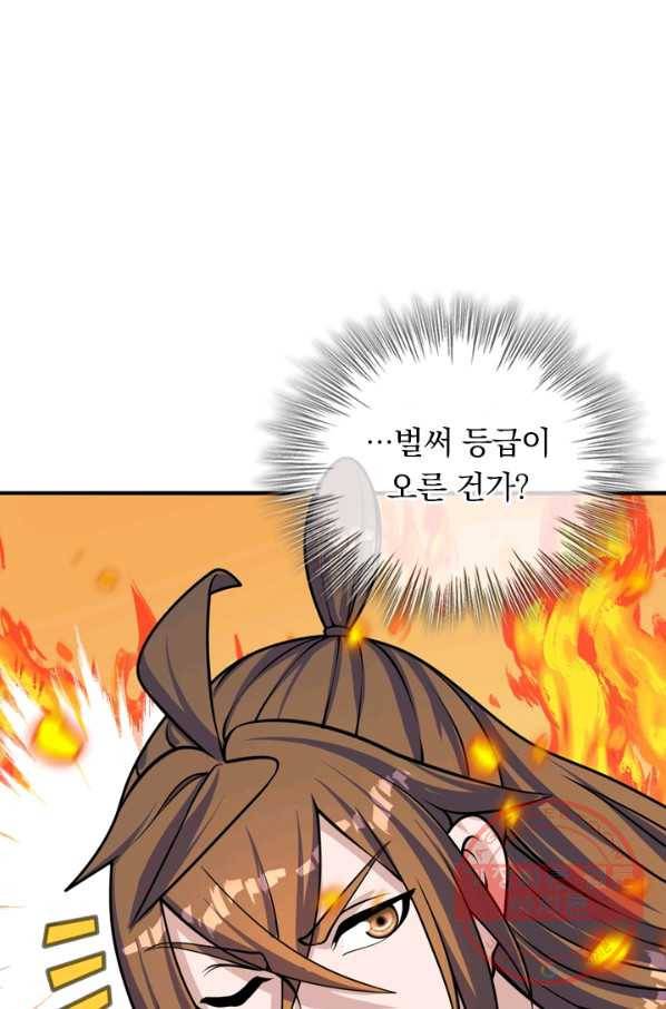 선무제존 161화 36
