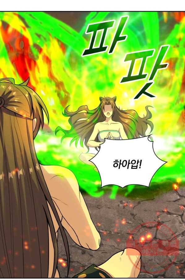 선무제존 161화 47