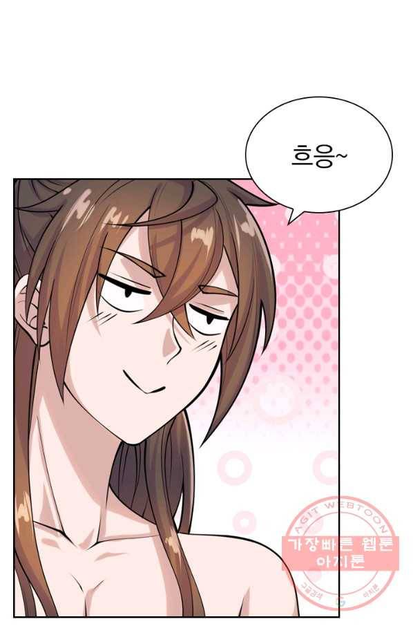 선무제존 161화 61