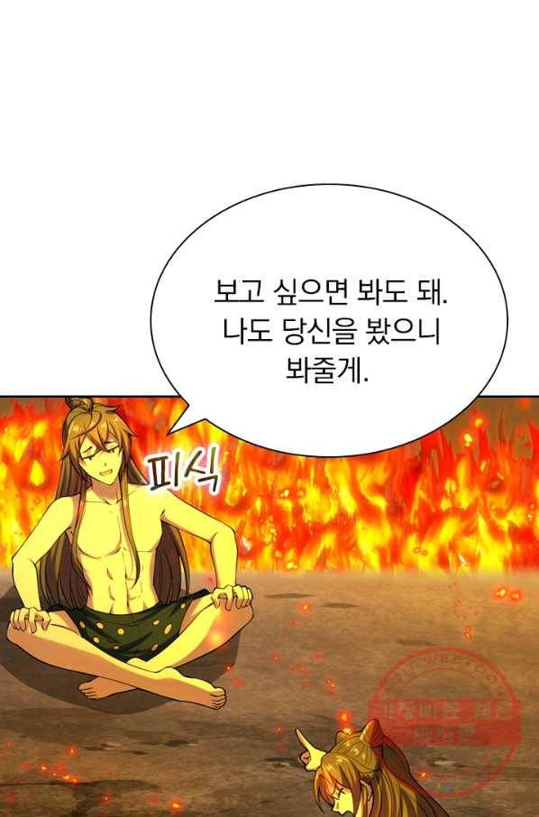 선무제존 161화 62