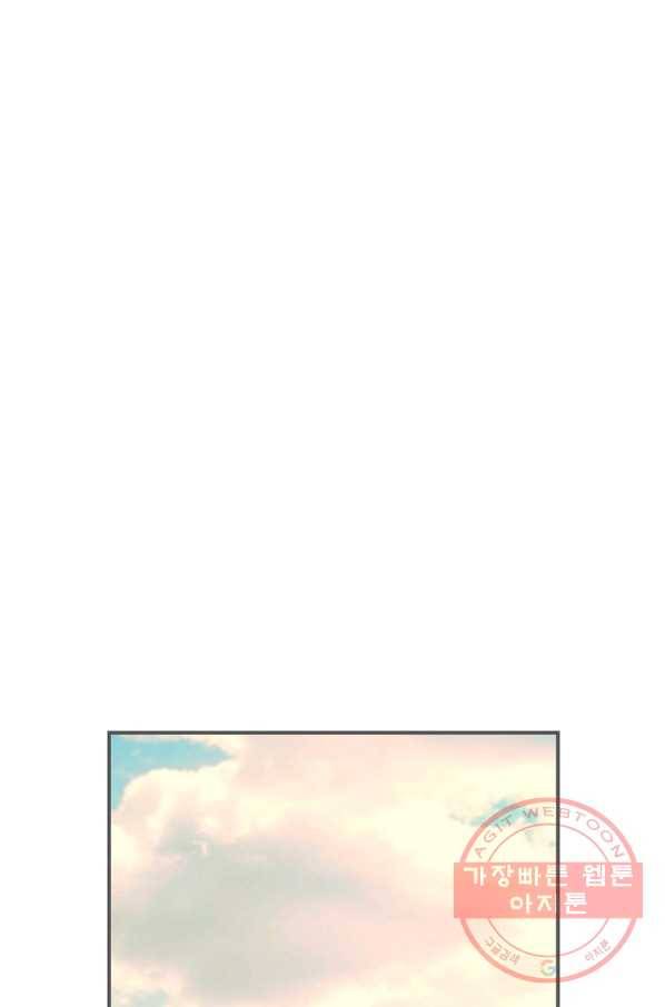 화우요 91화 11