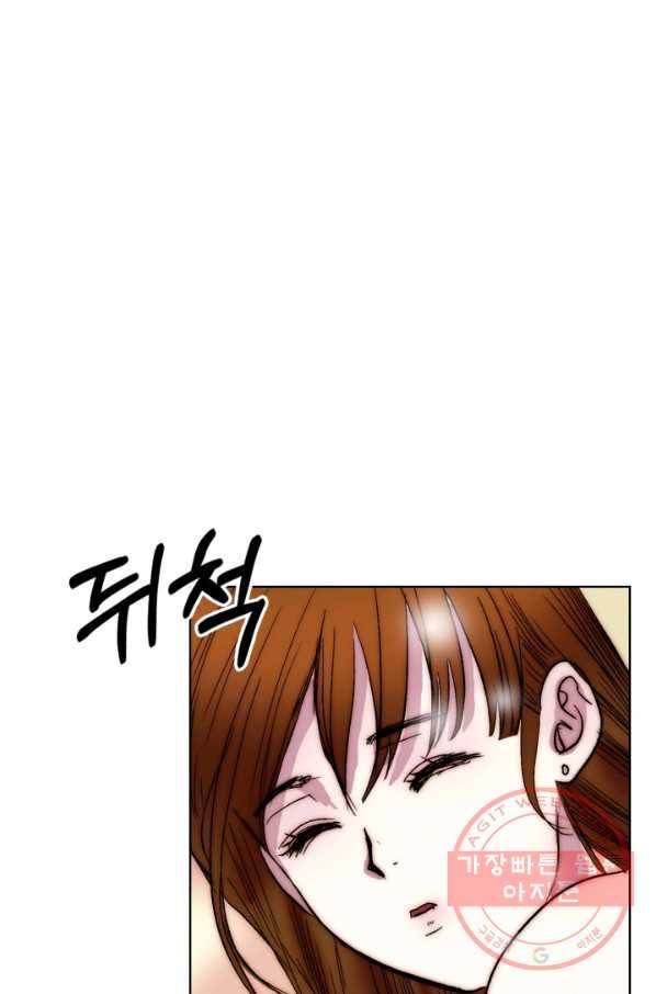 달 아래에서 만나다 11화 11