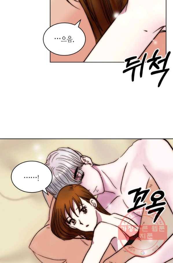 달 아래에서 만나다 11화 12