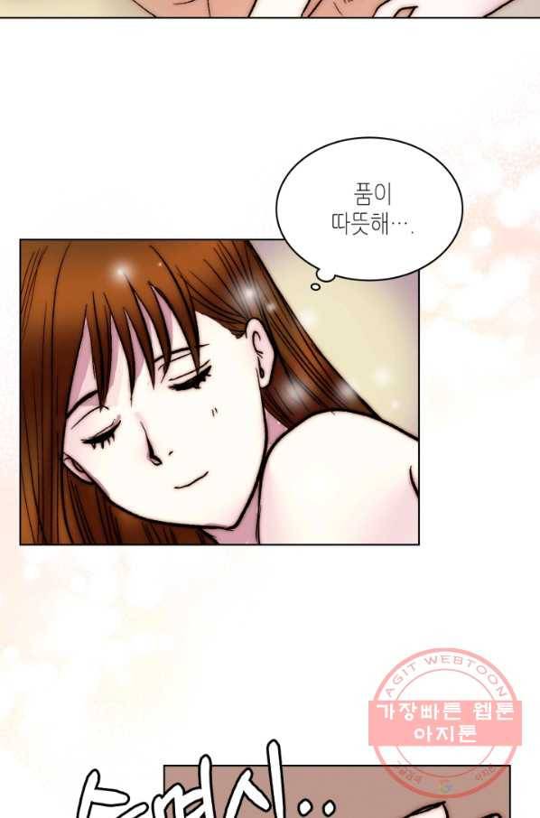 달 아래에서 만나다 11화 13