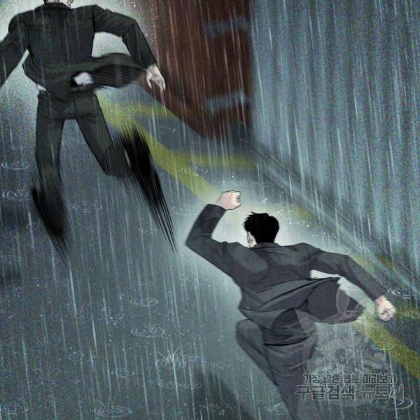 김부장 18화 6