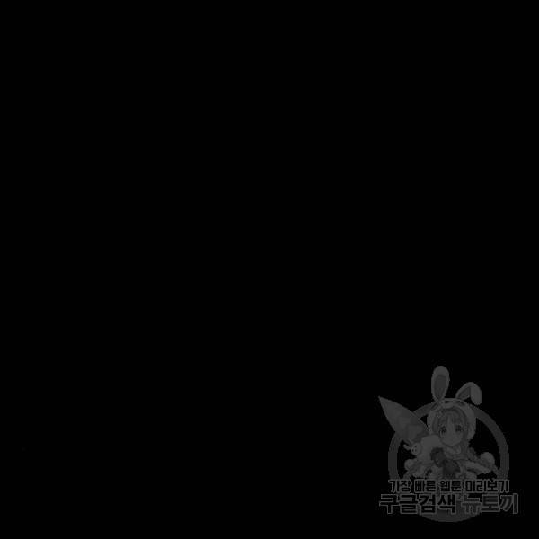 김부장 18화 12