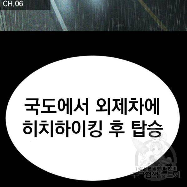 김부장 18화 15