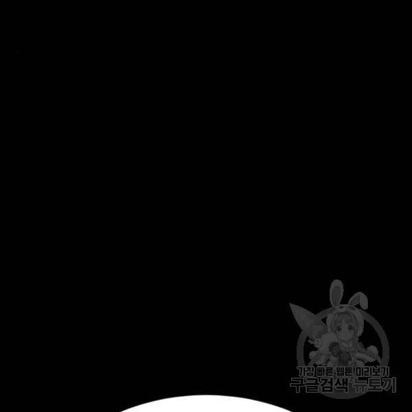 김부장 18화 16
