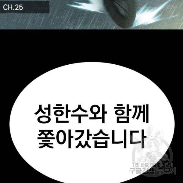 김부장 18화 19